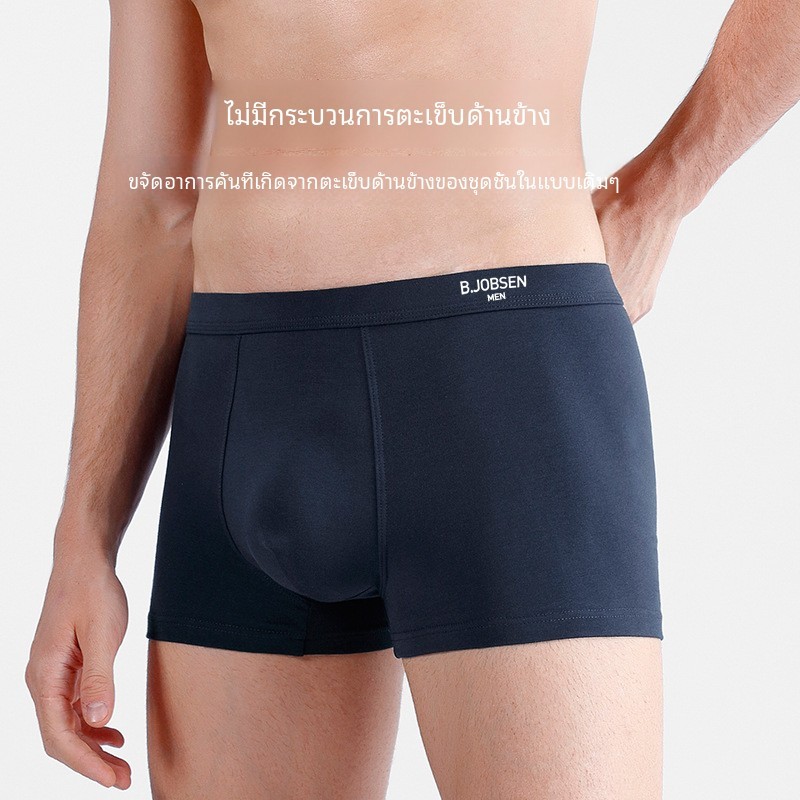 ชุดชั้นในชายผ้าฝ้ายแท้ Class A Cotton Boxer Antibiotic Crotch plus Size Mid-Waist Quick-Drying