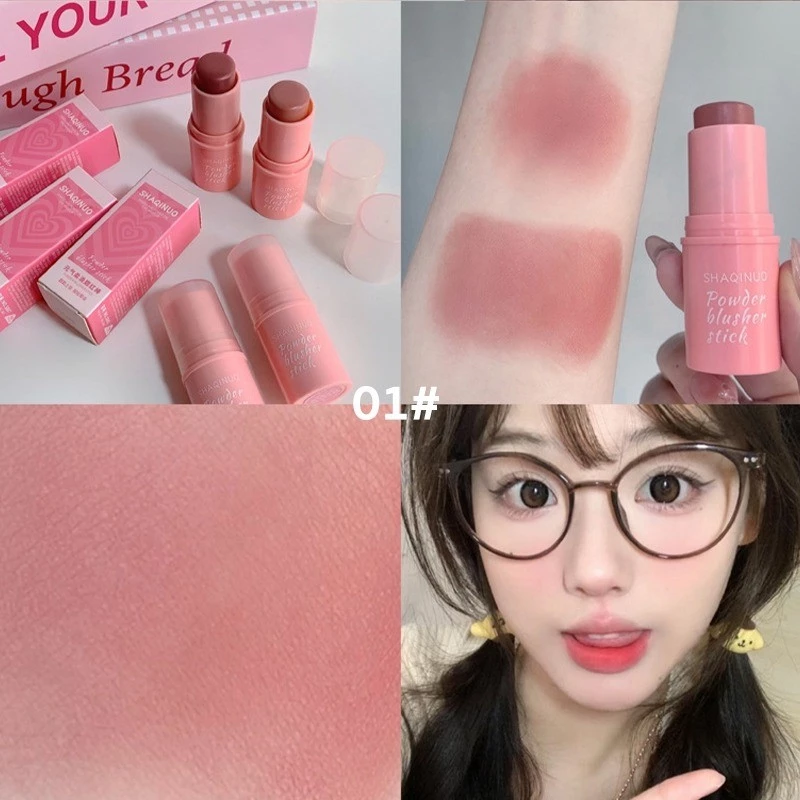 SHAQINUO บลัชออนเนื้อครีมแมตต์ ปัดแก้มสวย กันน้ำ ติดทน thumbnail 6