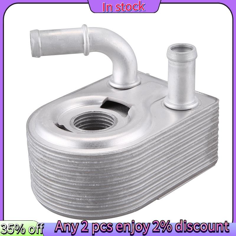 ในสต็อก-เครื่องทําความเย็นน้ํามันเครื่องอลูมิเนียมใหม่ 7S7G6B856CA Fit สําหรับ Ford