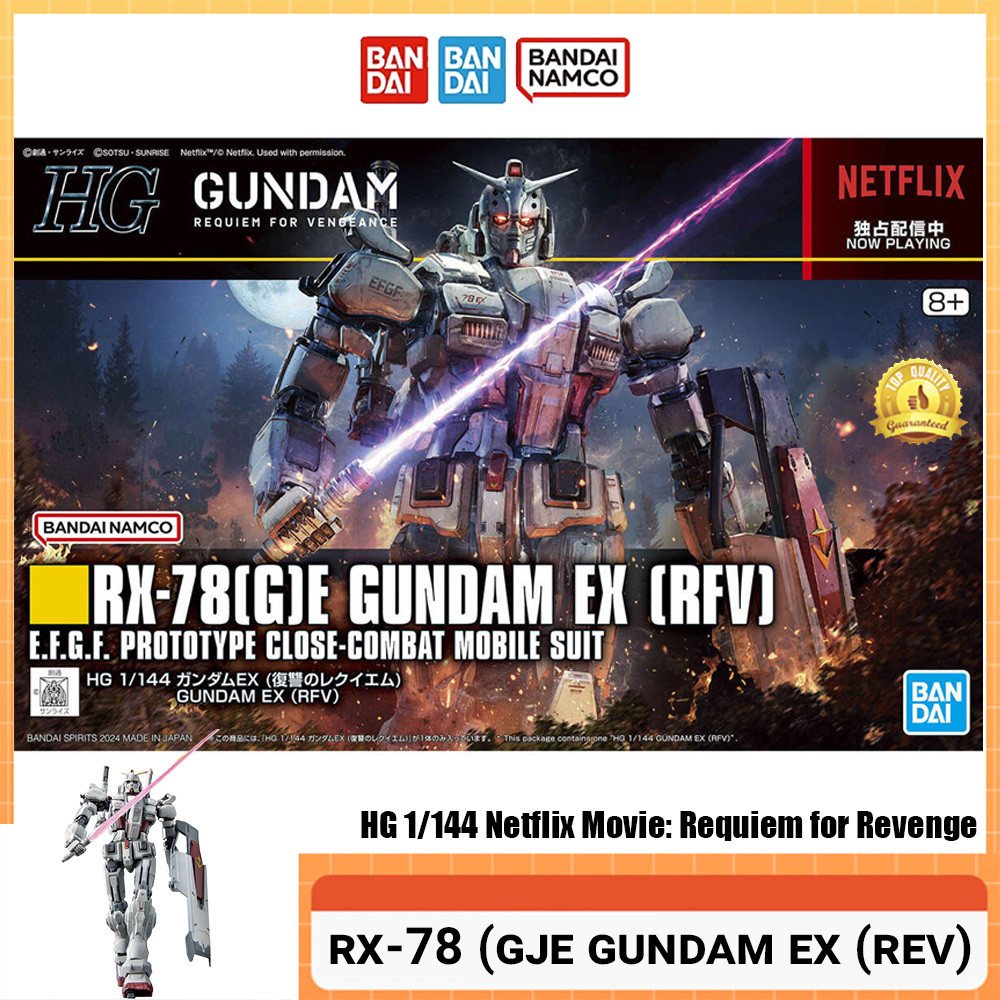 Bandai HG RX-78 1/144 HG Gundam EX Netflix Movie Revenge Requiem Assembly Model HG RX-78(G)E Gundam 