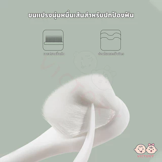 VICTOKY แปรงฟันเด็ก แปรงสีฟันสิงโต สำหรับเด็ก 1-12 ปี แปรงฟันนุ่ม ดูแลสุขภาพปากลูก แปรงฟัน
