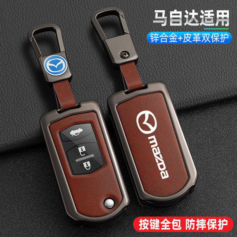 เคสกุญแจ mazda mazda2 mazda3 mazda6 ปลอกกุญแจ