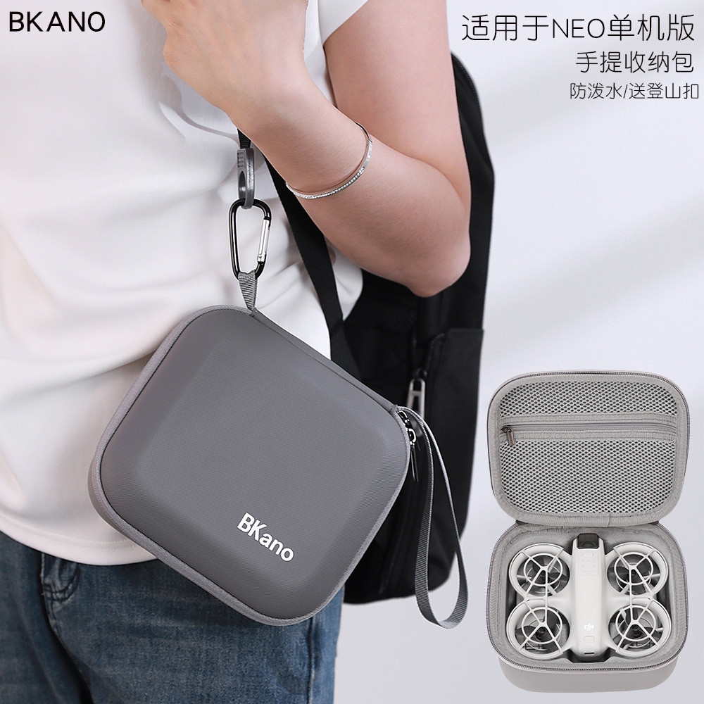 สําหรับกระเป๋าเก็บ DJI NEO, กระเป๋า DJI NEO Body, รุ่นสแตนด์อโลน, กล่องเก็บของ, กระเป๋าถือแบบพกพา