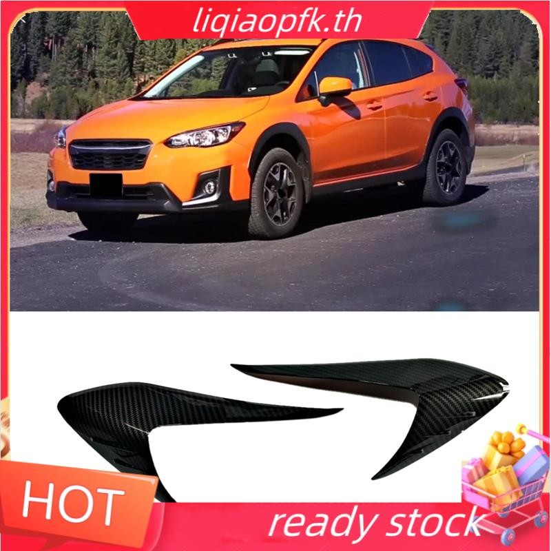 Ready store จัดแต่งทรงผมรถ ABS ไฟหน้าคิ้วตกแต่งฝาครอบสติกเกอร์ Trim สําหรับ Subaru XV 2012-2016