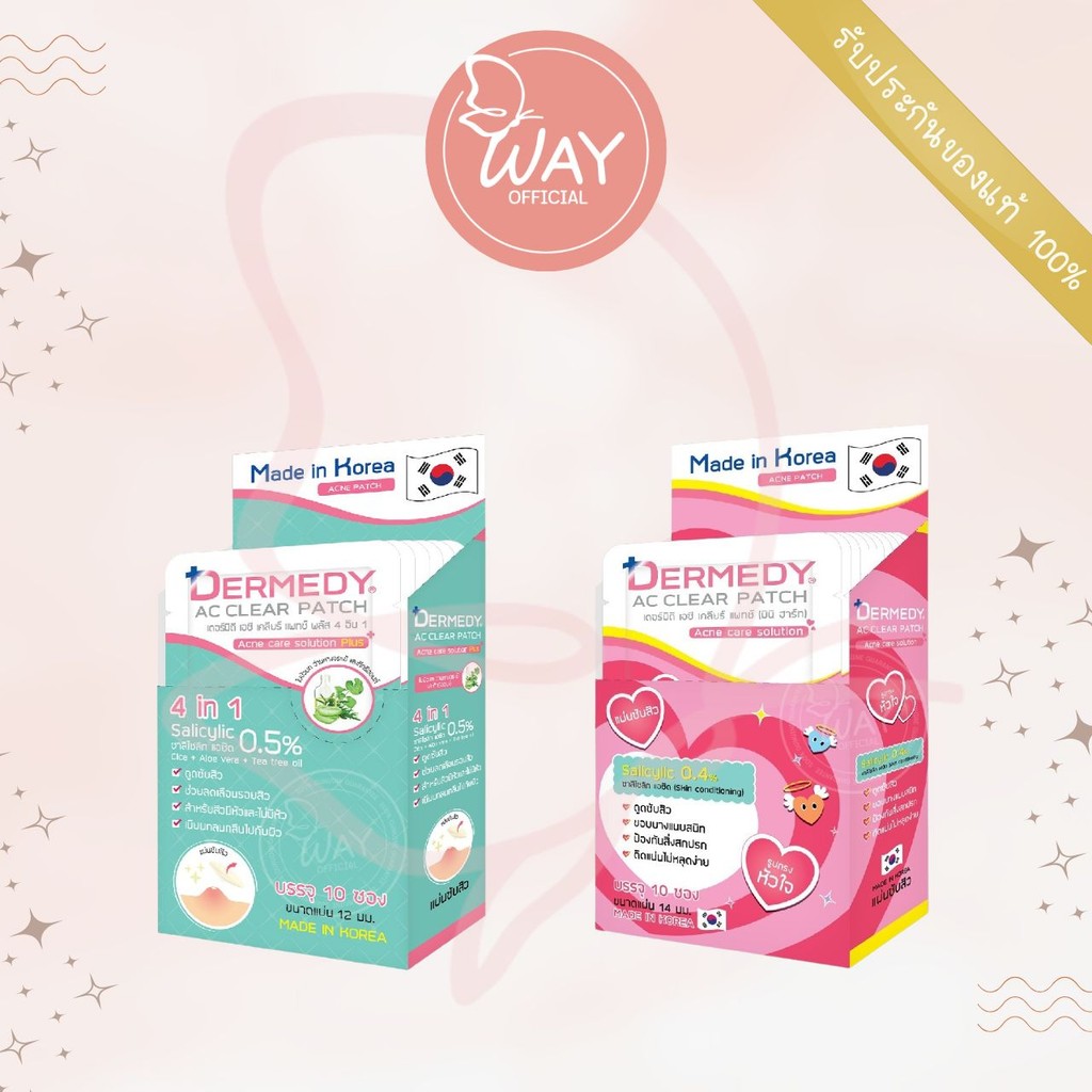[กล่อง x10] Dermedy AC Clear Patch Plus And Mini Heart เดอร์มีดี เอซี เคลียร์ แพทช์ พลัส แผ่นแปะสิว เดอร์มีดี มินิ ฮาร์ท