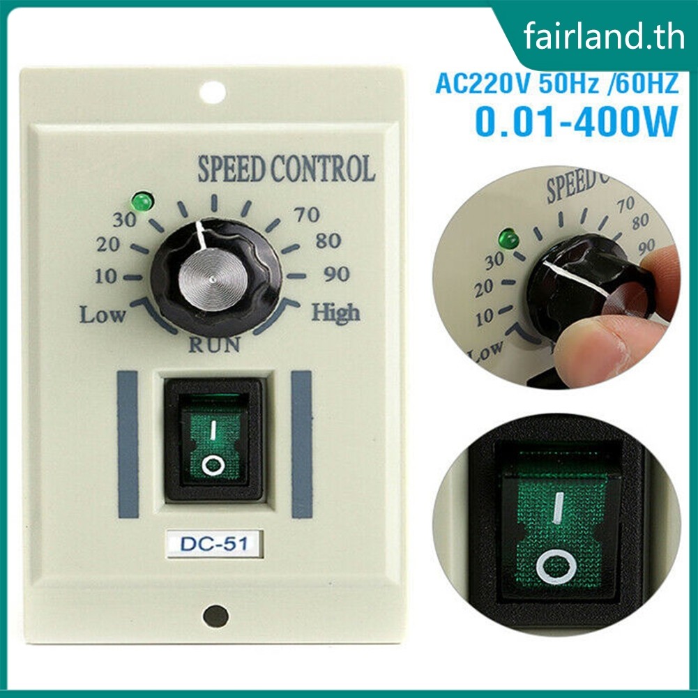 [FAIRLAND-TH] Ac 220V เป็น DC 180V ลูกบิดมอเตอร์ควบคุมความเร็วตัวแปรสําหรับมอเตอร์ 0-400W