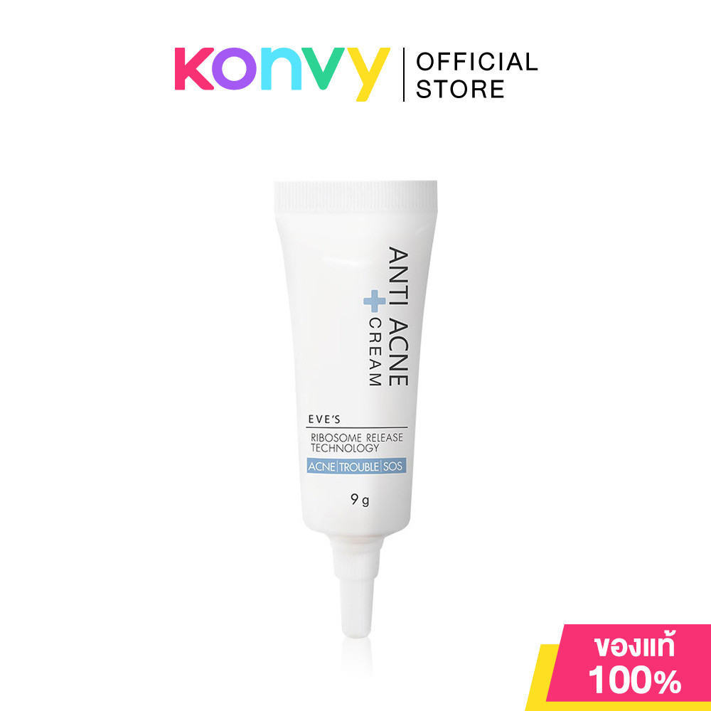 EVE'S Anti Acne Cream 9g อีฟส์ ครีมแต้มสิว.