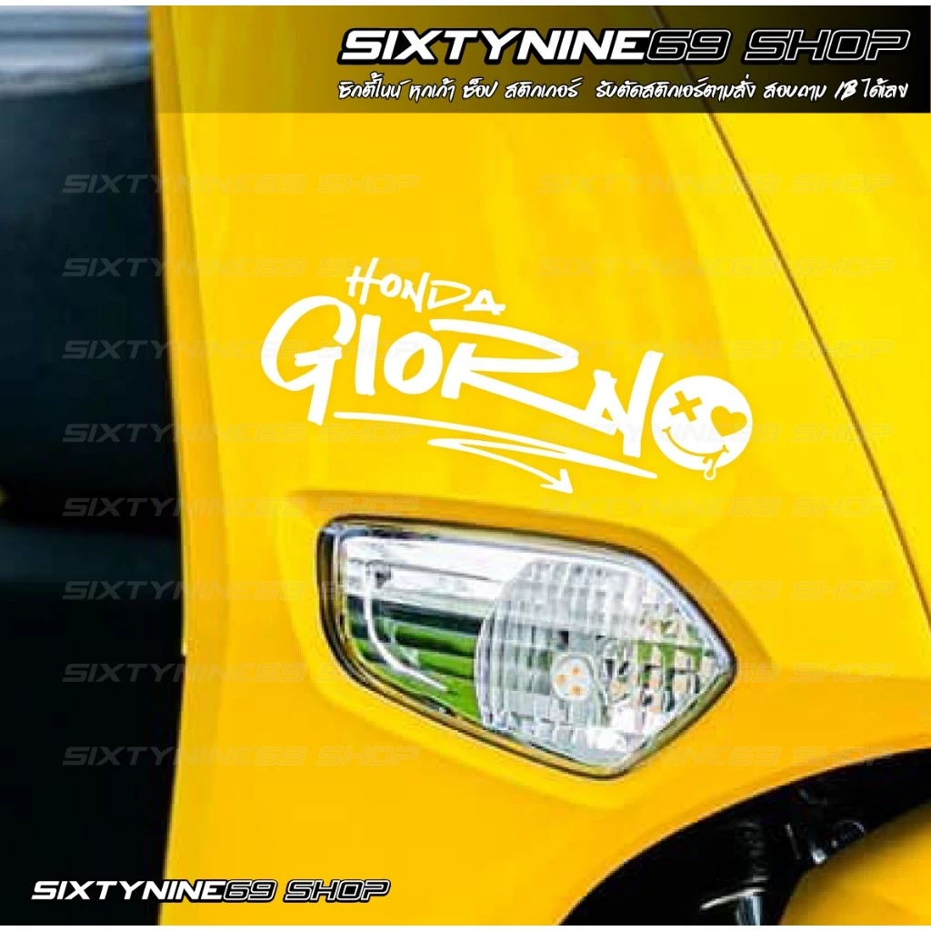 GIORNO สติกเกอร์แต่งรถ  จีออโน่ Sticker จีออโน่ ดิว้ะ V.2 thumbnail 7