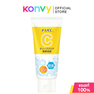 Melano CC Enzyme Face Wash 130ml เมลาโน ซีซี เอนไซม์ เฟส วอช…