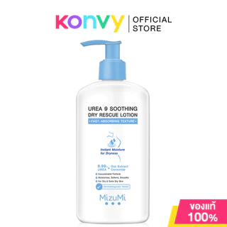 Mizumi Body มิซึมิ มอยส์เจอร์ไรเซอร์บำรุงผิวกาย 250g (B3 AHA White/PHA 10 Smooth/Urea 9 Soothing Dry)