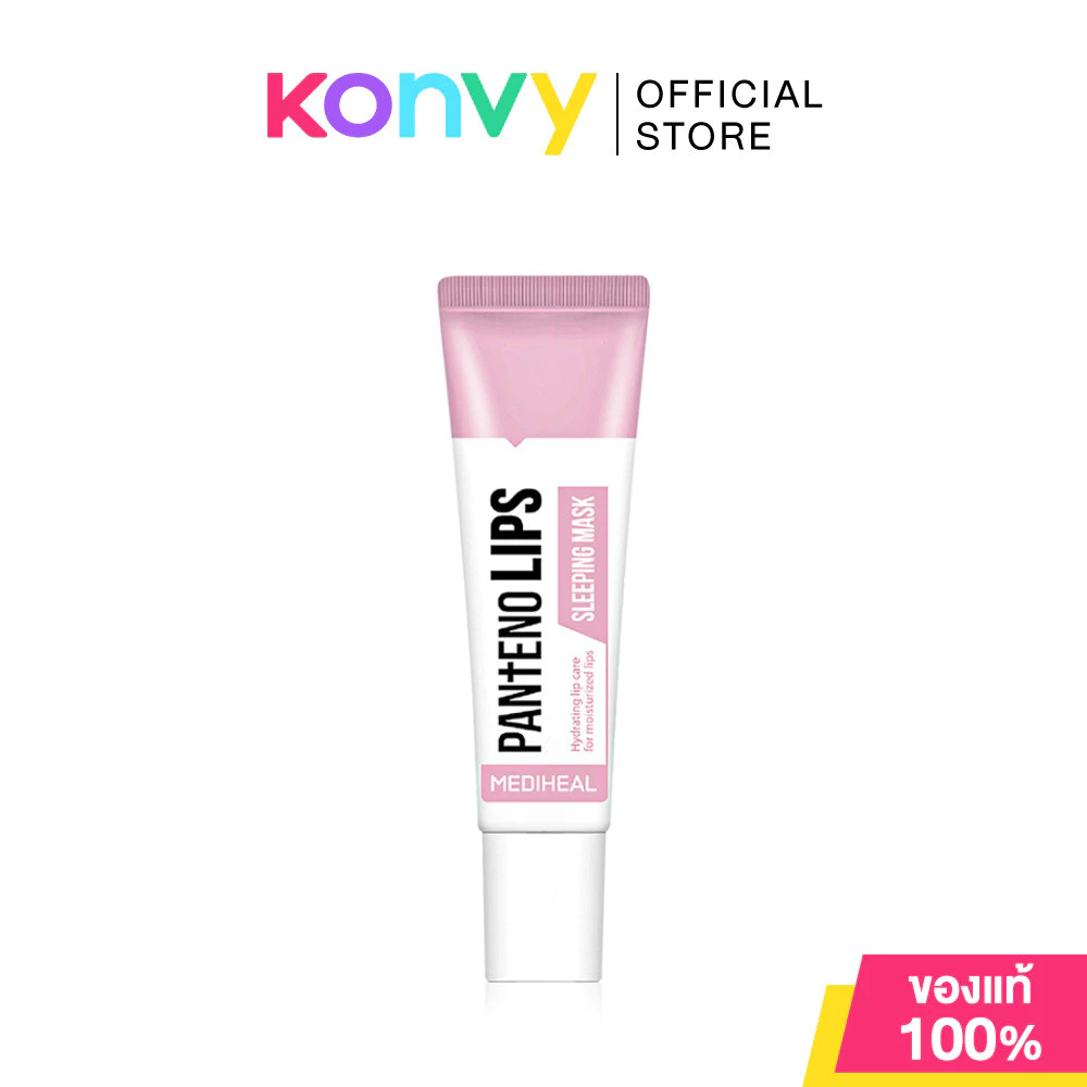Mediheal เมดิฮีล ลิป 10ml (Healbalm/Healssence/Coral/Sleeping Mask/Scrub/Essence Berrypink/Serum Honey) thumbnail 5