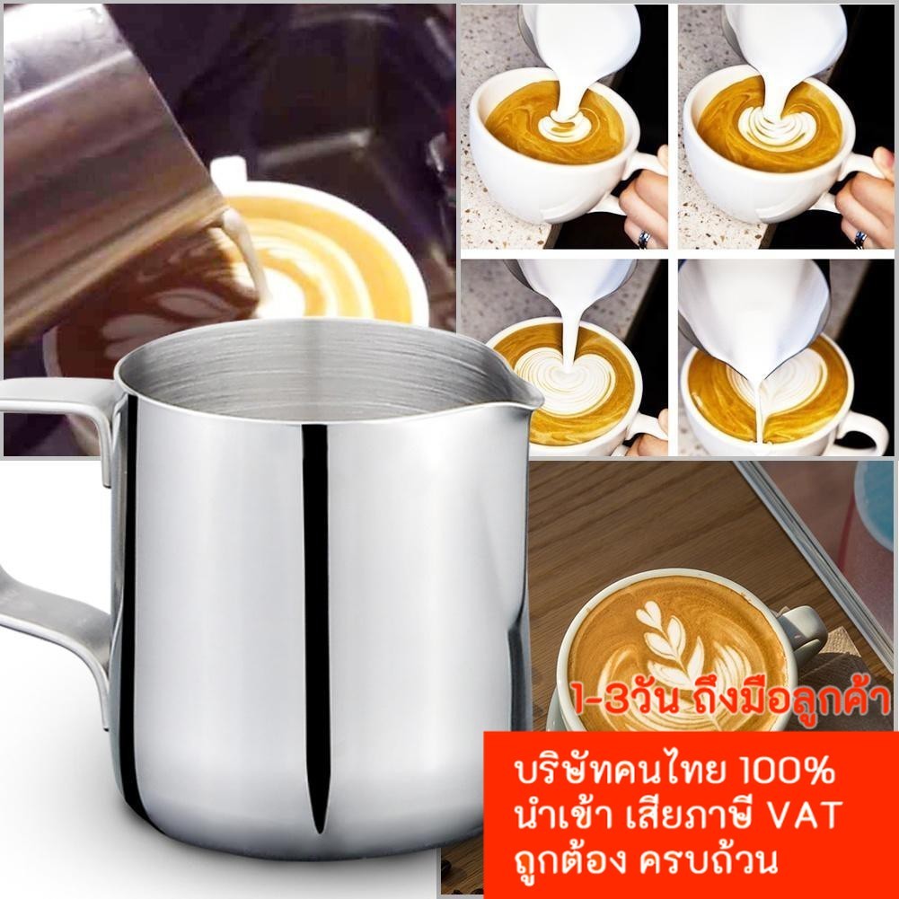 ประเดิมร้านใหม่ เก็บโค้ดร้านลด10% (มีให้เลือก5ขนาด) เหยือกตีฟองนม สแตนเลส304 พิชเชอร์ ถ้วยตีฟองนม สแตนเลส