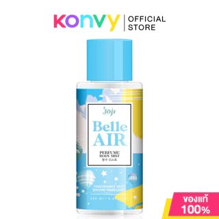 Joji Secret Young Perfume Body Mist น้ำหอมสำหรับฉีดผิวกาย 250ml (Cheri Rose/Mystery Night/Belle Air/Hot Summer Day)