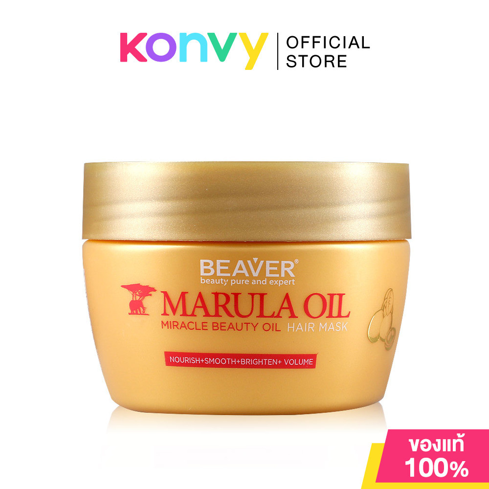 Beaver Marula Oil Hair Mask 250ml.