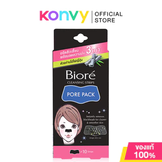 Biore Pore Pack บิโอเร แผ่นขจัดสิวเสี้ยน 10pcs (Black/T-Zone)