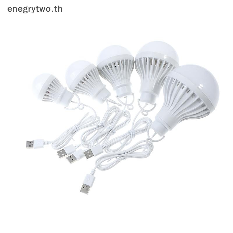 Home & Life โคมไฟ LED โคมไฟตั้งแคมป์แบบพกพาหลอดไฟขนาดเล็ก LED USB Power 3W 5W 7W 9W 12W TH .
