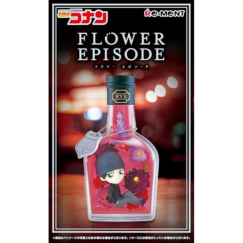 Rement Detective Conan FLOWER EPISODE #5: Shuichi Akai
