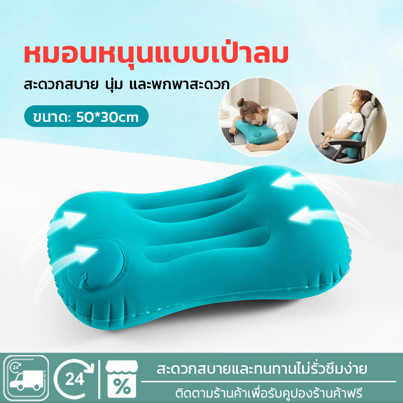 EOSM หมอนหนุนแบบเป่าลม หมอนลมพกพา หมอนเดินทาง PVC flocked น้ำหนักเบา รองพกพาสะดวก หมอนนอน