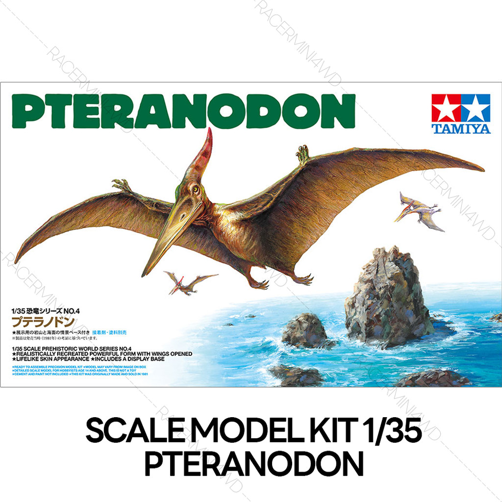TAMIYA 60204 1/35 Pteranodon ชุดโมเดลประกอบทามิย่าแท้