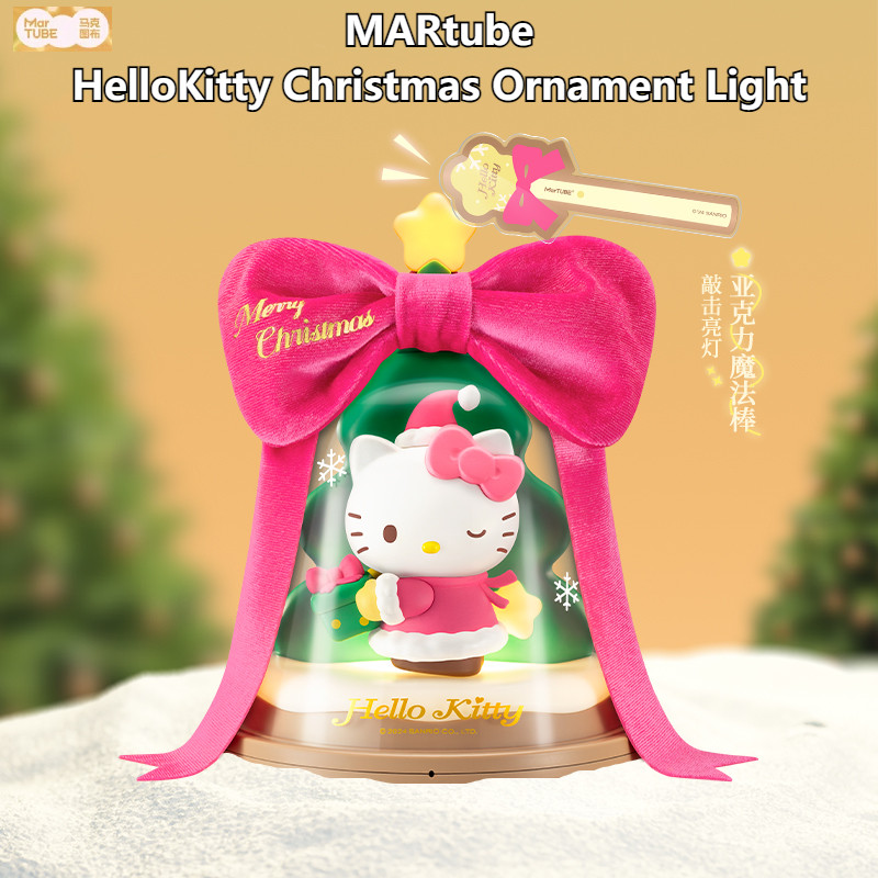 Martube HelloKitty ตกแต่งคริสต์มาสของขวัญวันเกิดแสงของขวัญคริสต์มาส Gift