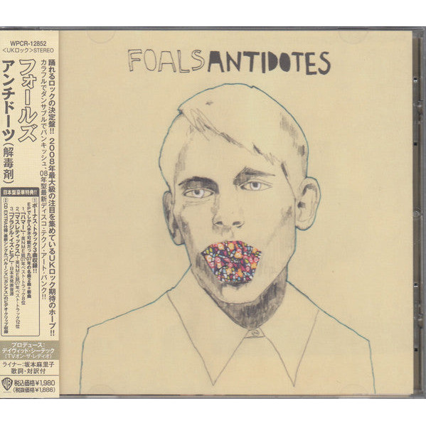 ซีดี Foals - Antidotes (CD) (VG+)