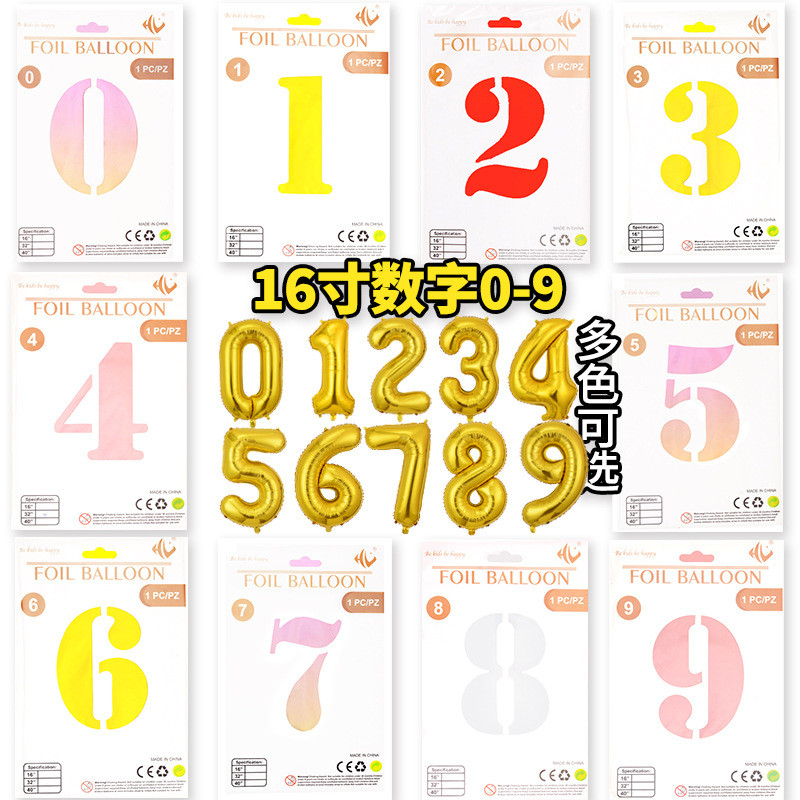 A1124 ลูกโป่ง อลูมิเนียมฟอยล์ 16นิ้ว