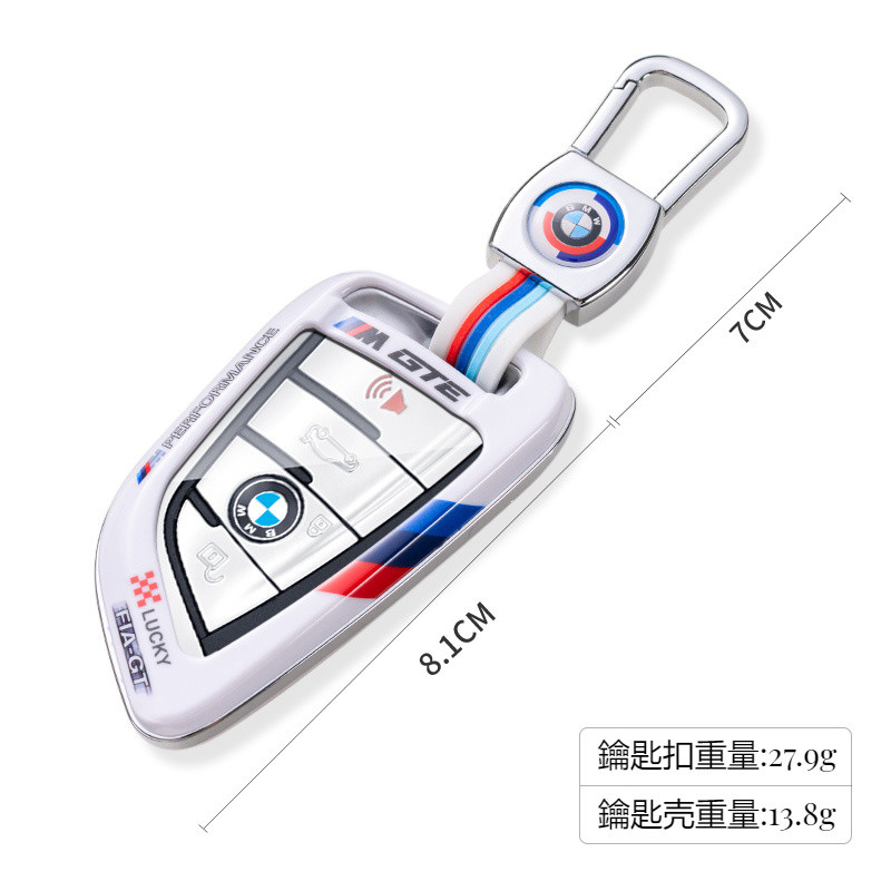 ส่วนลดสุดประหยัด BMW BMW Key Ring Track Coating Version Key Case 5 Series 3 Series 7 Series x1x2x3x4