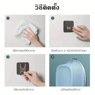 สติกเกอร์หัวเข็มขัดสแตนเลส ตะขอกาวติดแน่น ชั้นวางของมุมครัวไร้รอย ตะขอหัวเข็มขัดติดตั้งโดยไม่ต้องเจาะ