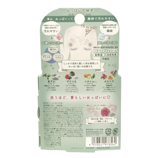 PELICAN BUST CARE SOAP (SUGAR ROSE AROMA) 70 G / สบู่ทำความสะอาดผิวกาย บริเวณทรวงอก ร่องอก