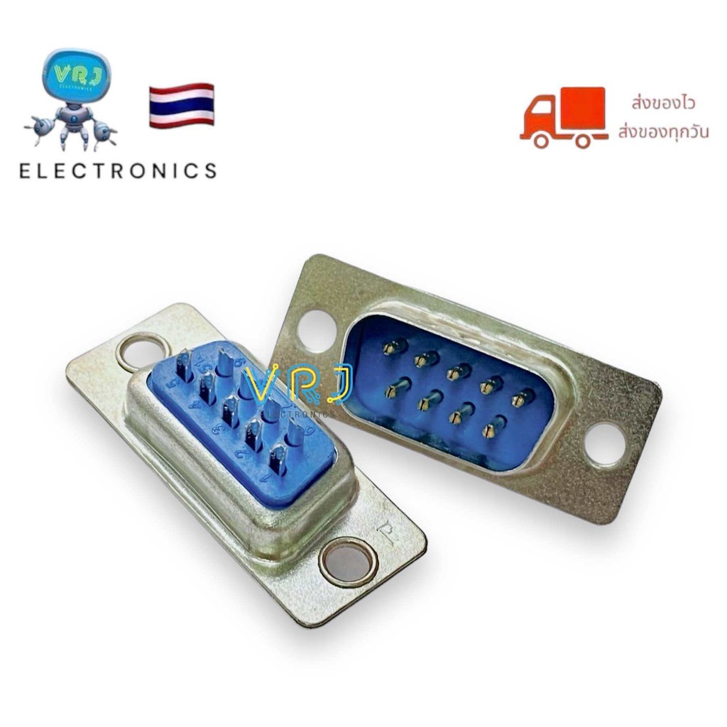 Connector DB9 คอนเนคเตอร์ ชุดเประกอบDB 9 pin RS232 ตัวผู้ ตัวเมีย และฝ่าครอบ มีของพร้อมส่งในไทย ราคา ถูกที่สุด ดีลบีเคเค แกลเลอรีภาพที่ 3