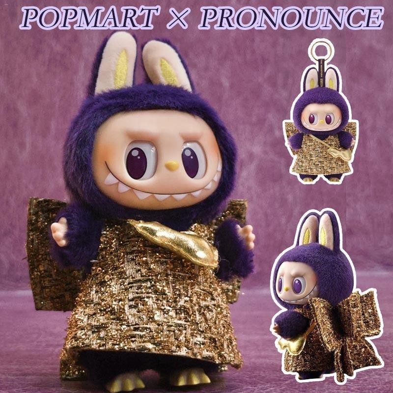 Labubu x PRONONCE Wings of Fortune ตุ๊กตาผ้ากํามะหยี่