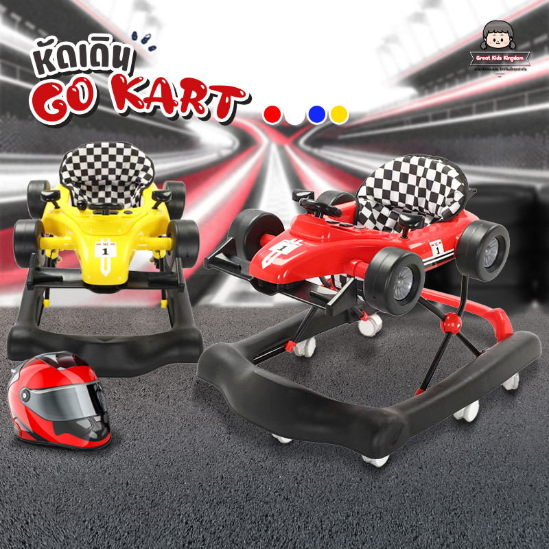 🔥รถหัดเดินเด็ก รุ่น GOKART🔥 เบาะนุ่ม มีเสียงเพลง พับเก็บได้ รถหัดนั่งเด็ก สำหรับ 6 เดือน-2 ปี รถหัดเ