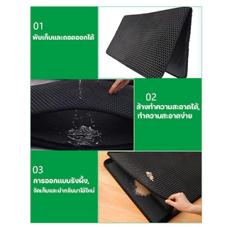 แผ่นดักทรายแมว พรมดักทรายแมว 70*120cm พรม 2 ชั้น EVA แผ่นรองทรายแมว ช่วยดัก ทรายแมว ขนาด