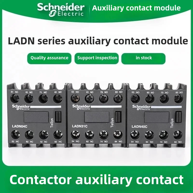 สไตล์ Schneider LADN LADN11C 20C 02C 22C 13C 31C 40C 04C ปกติเปิดปกติปิดการติดตั้งบวกสัมผัสเสริม