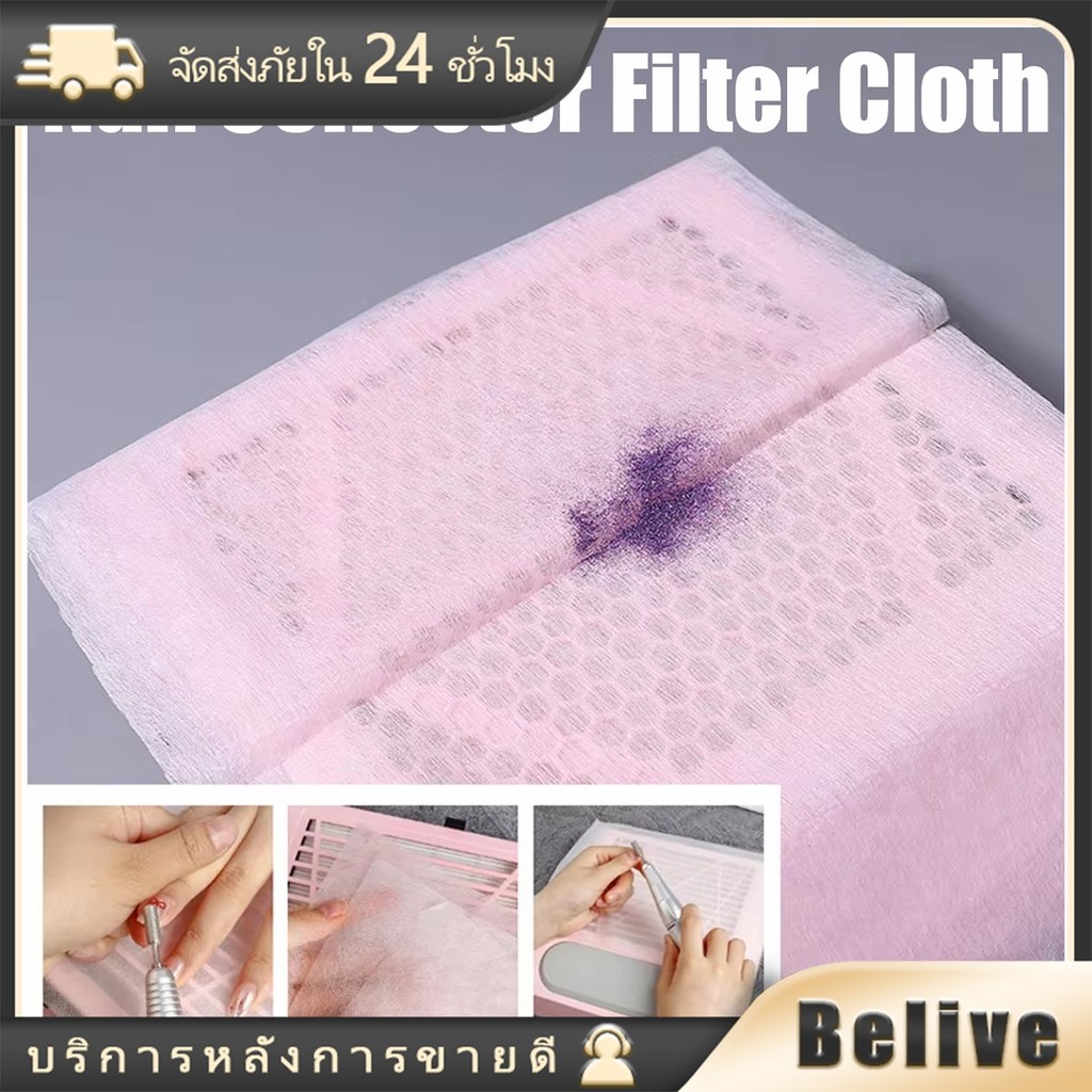 100ชิ้น กระดาษกรองเครื่องดูดฝุ่นเล็บ อุปกรณ์เสริมแบบเปลี่ยน สำหรับทำเล็บ
