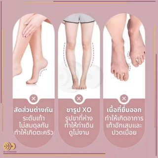 อุปกรณ์ฝึกส่วนโค้งของเท้า เครื่องมือดูแลเท้า การออกกำลังกายฝ่าเท้าเพื่อปรับปรุงเท้า แก้ไขเท้าคาวัสสูงและต่ำ