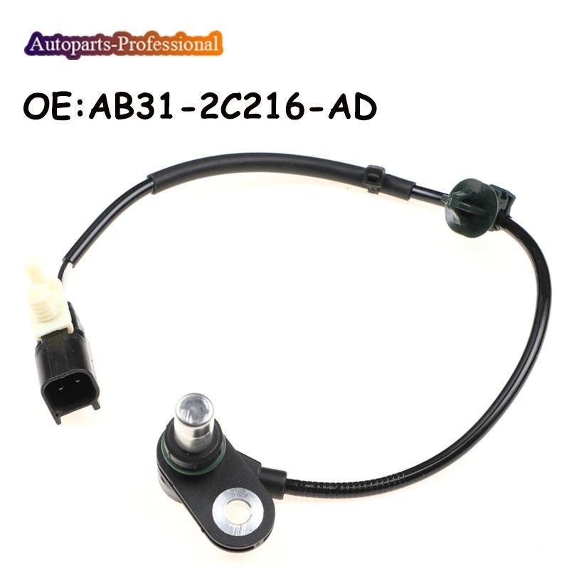 เซ็นเซอร์ความเร็วล้อ ABS ด้านหลังซ้ายสําหรับ Ford Ranger 2012-2017 AB312C216AD AB31-2C216-AD AB312C2