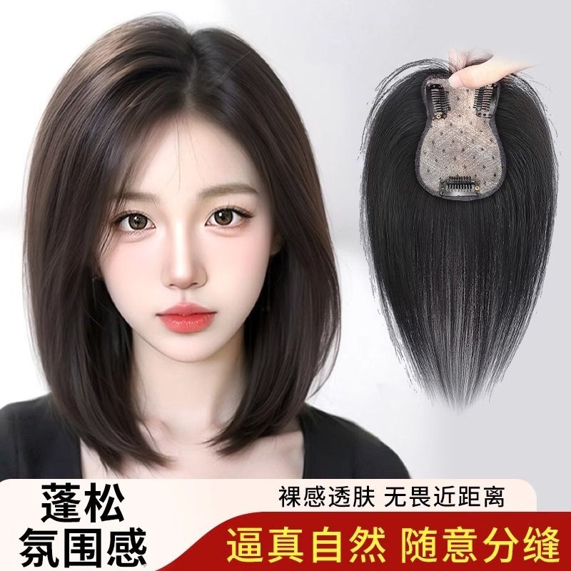 ไมล์ ระดับกลางเรียบวิกผมชิ้นด้านบนจําลองผมปกผมสีขาวปุยผมด้านบนชิ้นแสงธรรมชาติบางเพิ่มปริมาณผมแปดตัวอักษรเรียบวิกผมชิ้น