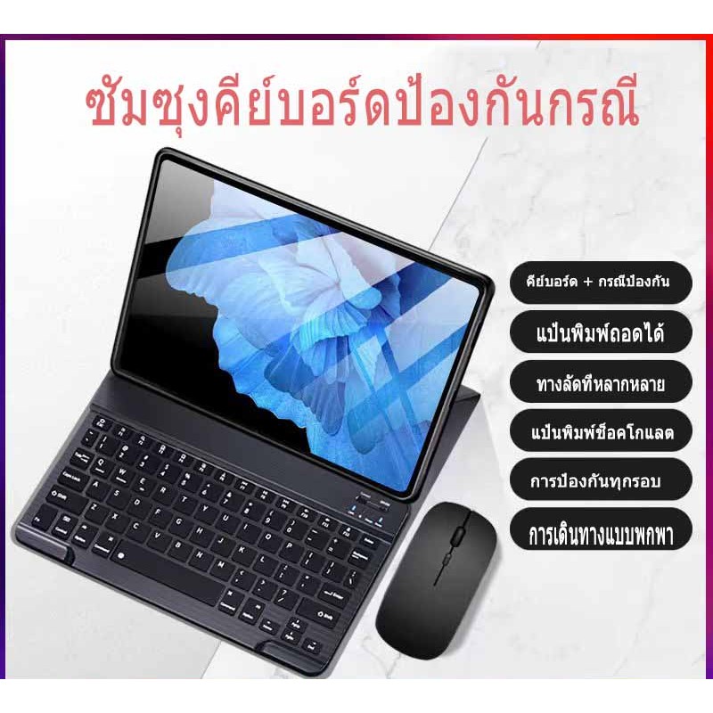 เคส tablet samsung s10+ forS7+/S8+ S9，A7，A9，A9plus， S9+ s9fe，S6Lite，A8，S7/S8，S9Ultra a7lite，tab s8 u