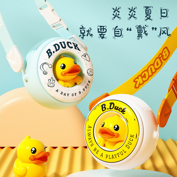 พัดลม พัดลมไอเย็น ของแท้ B.duck เป็ดสีเหลืองน้อย halterneck พัดลมขนาดเล็กแบบพกพาพัดลมชาร์จแบบพกพานัก