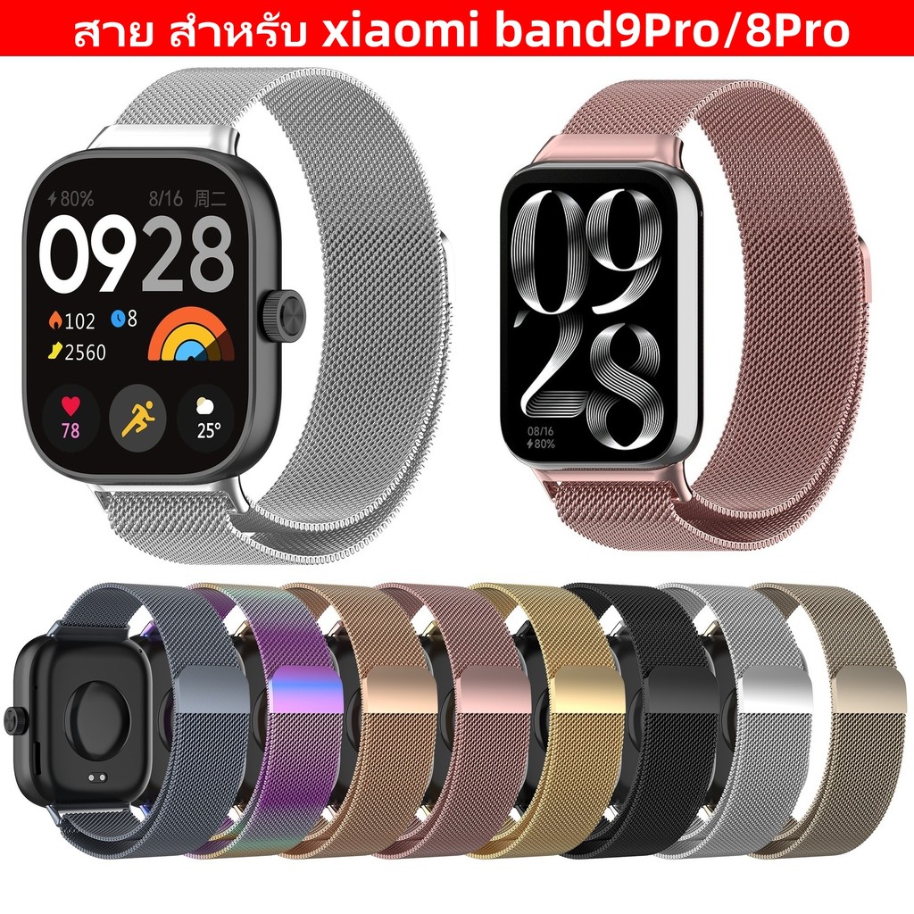 สาย สําหรับXiaomi band9Pro/ban8Pro สายนาฬิกา สาย สำรอง สายสแตนเลส Redmi watch 4 สายสําหรับ xiaomi band8Pro
