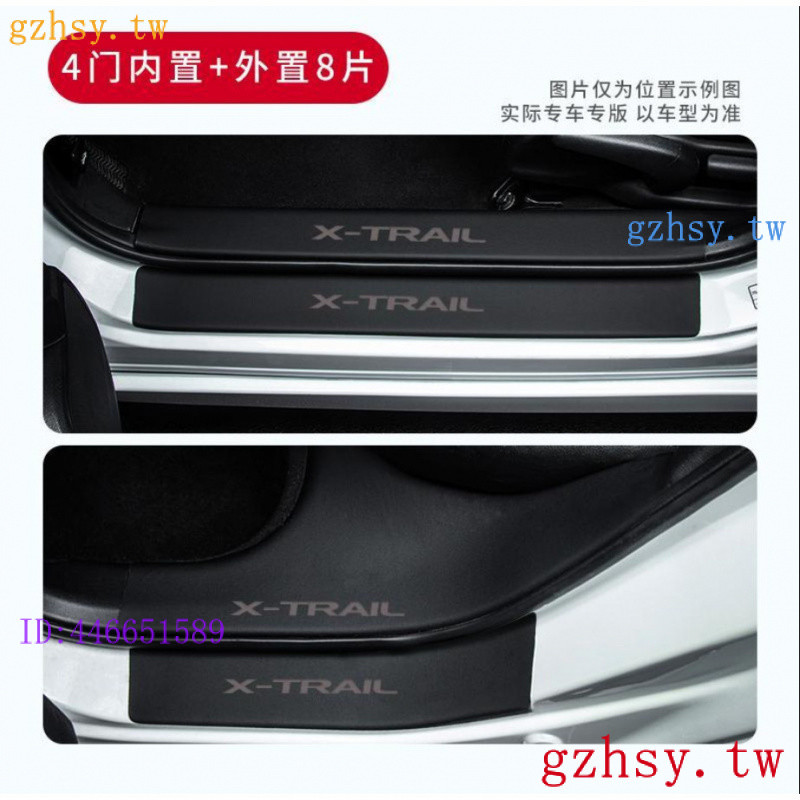 ข้อเสนอสุดเซอร์ไพรส์ Nissan X-Trail สติกเกอร์ป้องกันการเตะประตูพิเศษแถบธรณีประตู Nissan T32หนังป้องกันเหยียบขอบอุปกรณ์ตกแต่งภายใน
