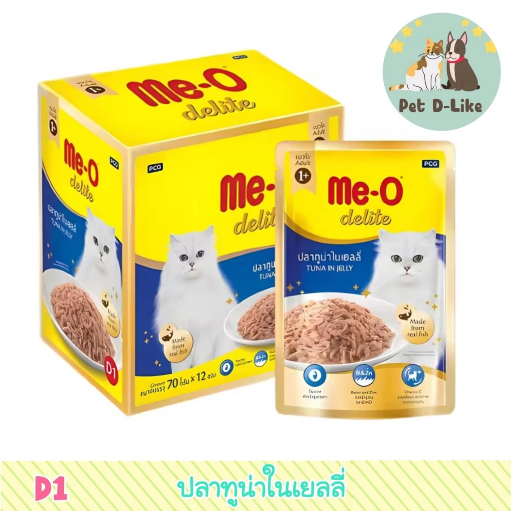 ME-O DELITE อาหารแมวปลาทูน่า 12X70G (BOX)