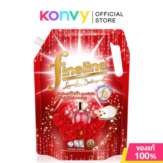 Fineline Laundry Detergent ไฟน์ไลน์ ผลิตภัณฑ์ซักผ้า 1250ml (Organic Aloe Vera/Midnight Wash/Extra Fresh/Pro-Clean)