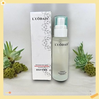 เซรั่มบำรุงผม นํ้ามันใส่ผม LUODAIS เซรั่มบำรุงผมแห้งเสียแตกป…