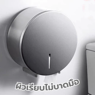 VERNO Official Shop Verno กล่องใส่กระดาษชำระสแตนเลส 304 ทรงกลม รุ่น Ruby-S ขนาด 25x25x11.6 ซม. สีเงิน