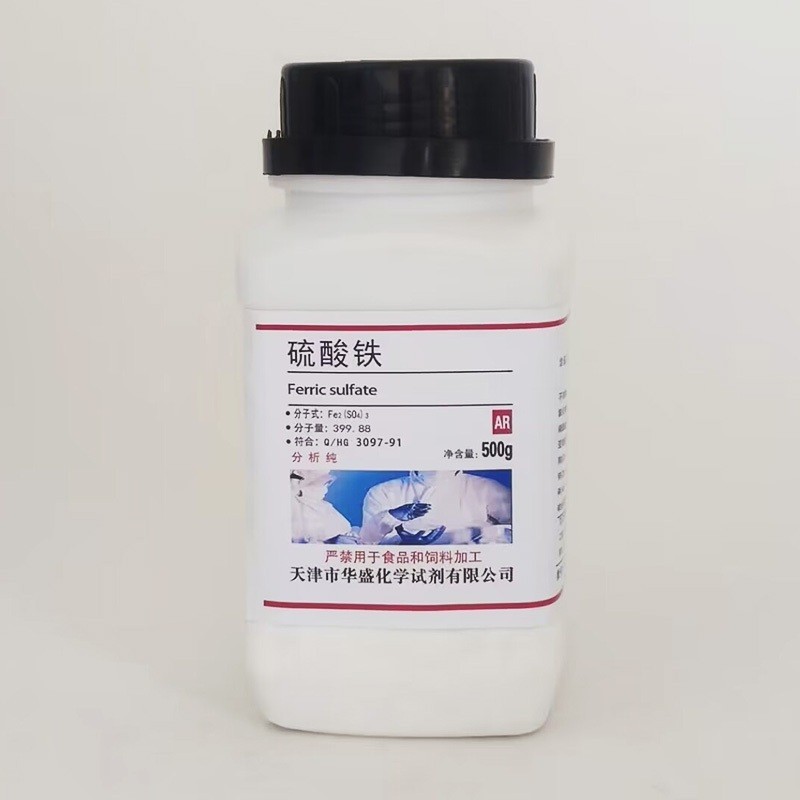 ผงเหล็กซัลเฟต /เฟอร์ริกซัลเฟต （Fo2（SO4）3） 500g