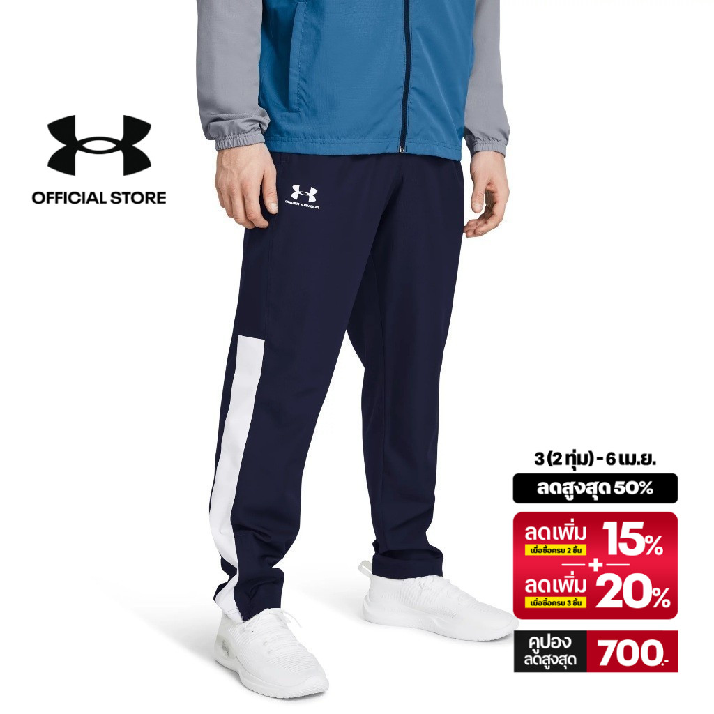 Under Armour กางเกง UA Vital Woven สำหรับผู้ชาย
