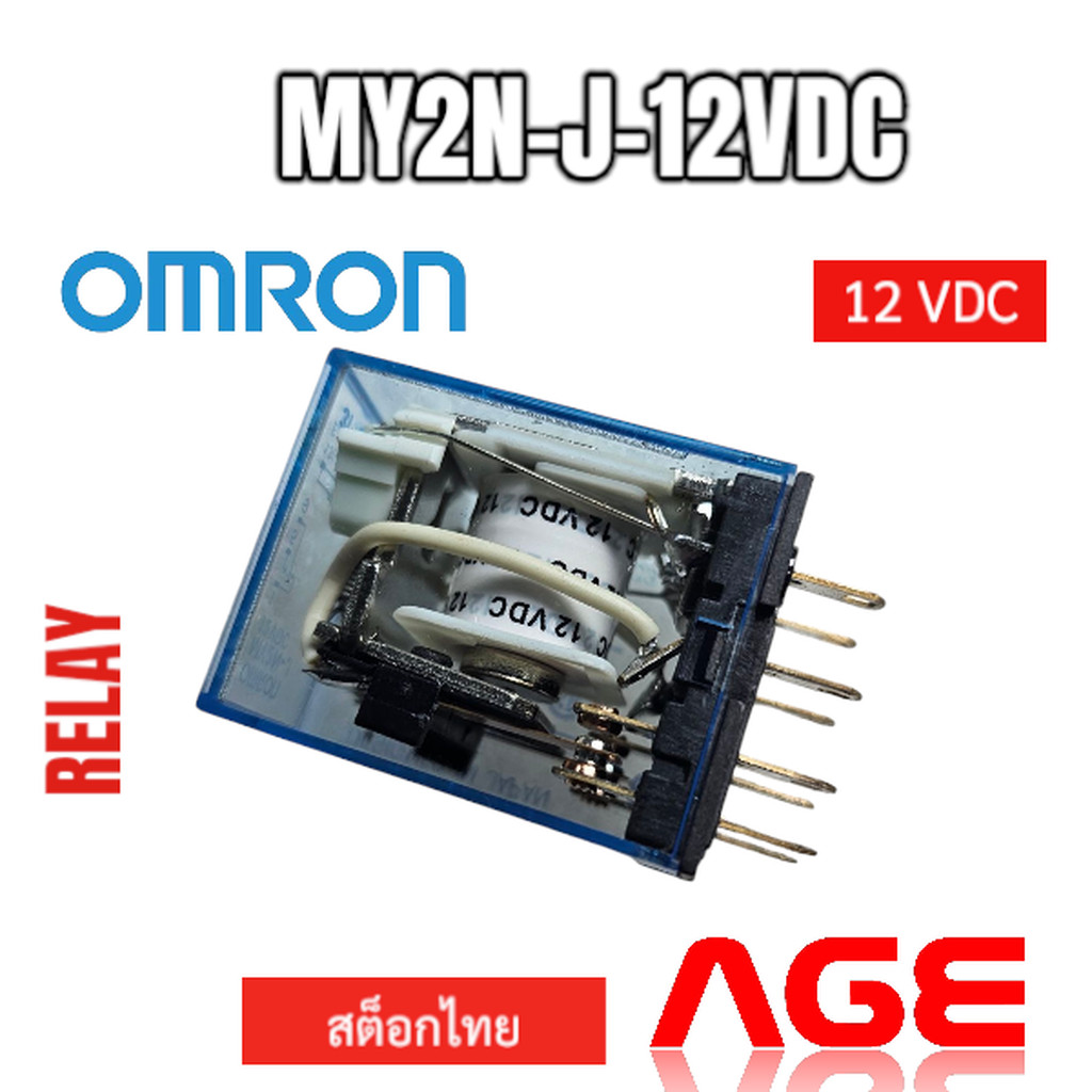 MY2N-J-12VDC RELAY OMRON