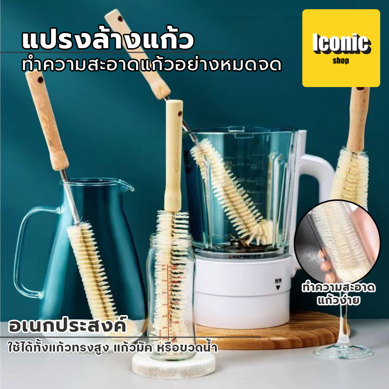 ไม้ด้ามยาวแปรงถ้วยไม่มีมุมตายแปรงรูปตัว ล ขวดนมเด็กแปรงทําความสะอาดถ้วยแก้วขวดเครื่องมือซักผ้า